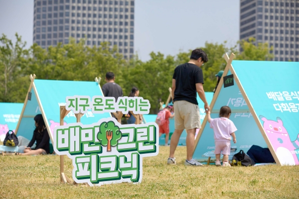 ▲ ⓒ우아한형제들