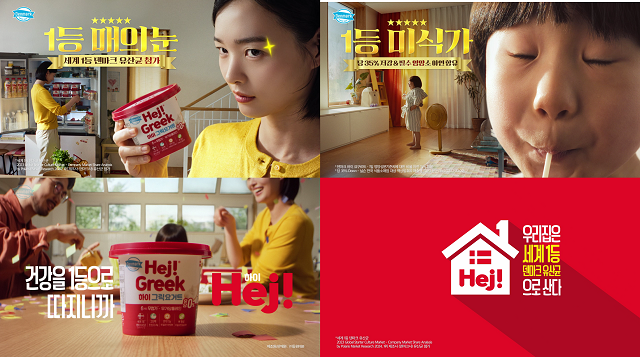 ▲ ⓒ동원F&B