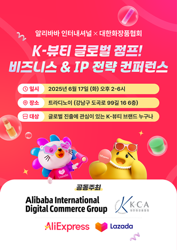 ▲ ⓒ롯데홈쇼핑