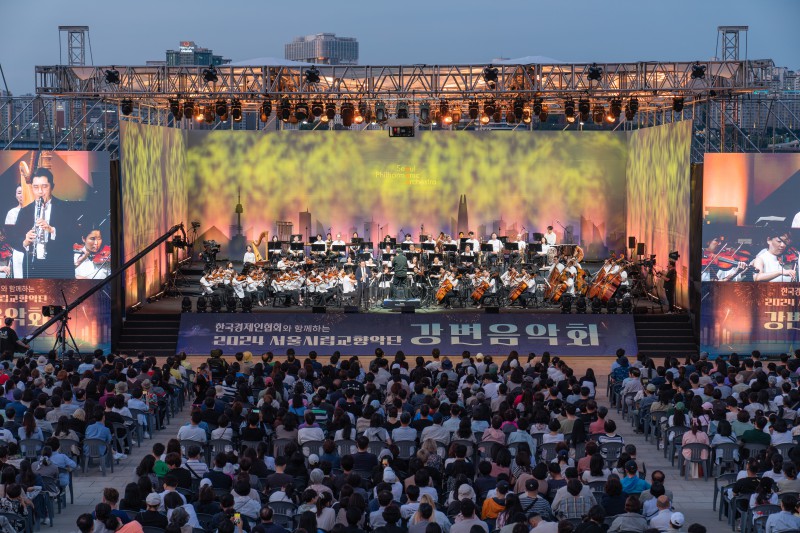 ▲ 2024 서울시향 강변음악회.ⓒ서울시향