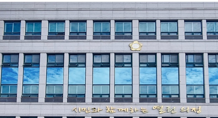 ▲ 논산시의회 전경.ⓒ논산시