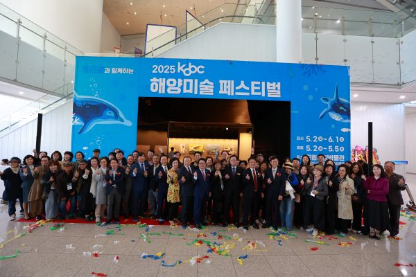 ▲ 2025 해양미술 페스티벌에 참여한 작가들과 함께 기념사진을 촬영하는 모습.ⓒ한국해양진흥공사