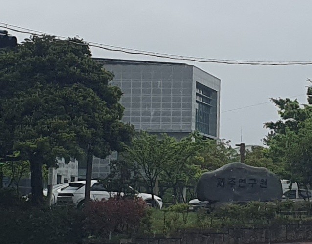 ▲ 제주연구원 ⓒ노재균 기자