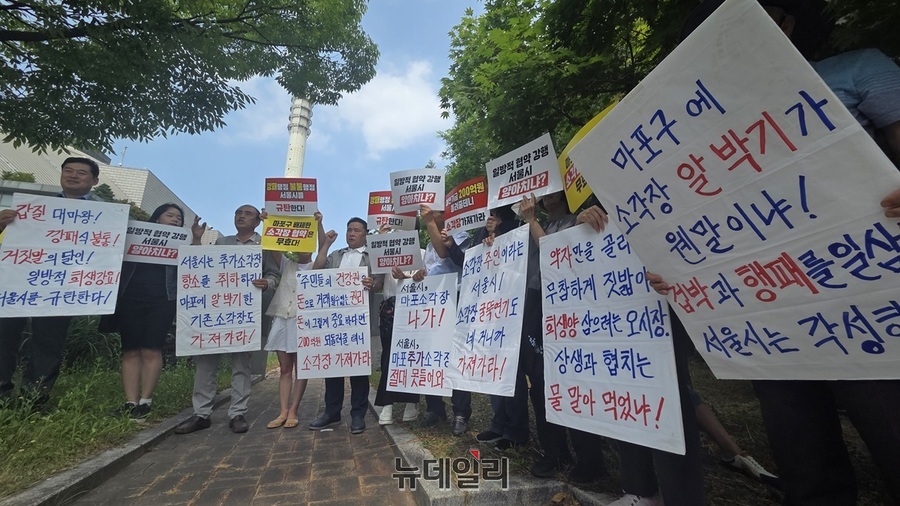 ▲ 마포구 주민들이 자원회수시설 공동 이용 연장과 추가 소각장 설치에 반대하며 시위를 하고 있다. ⓒ김승환 기자