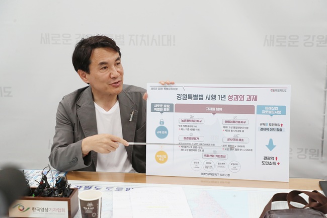 ▲ 강원자치도는 대선 공약 과제 추진단인 '새 정부 국정과제 대책단'을 구성해 운영에 나선다. 단장은 여중협 행정부지사가 맡는다. 도는 새 정부의 국정 운영 방향과의 정합성을 고려해 미래산업, SOC 부문, 민생 회복, 따뜻한 복지 등 4대 중점 분야를 중심으로 과제를 발굴해 나갈 계획이다. ⓒ강원특별자치도