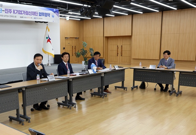 ▲ 임태희 경기도교육감이 9일 경기도교육청 남부청사에서 진주시, 한국청년기업가정신재단, 진주 K-기업가정신재단과이 업무협약식에서 인사말을 하고 있다. ⓒ경기도교육청 제공
