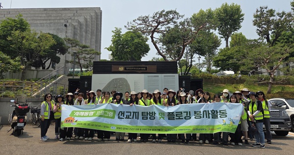 ▲ 한남대는 사제동행 프로그램으로 교수·학생 소통과 다문화 교류 장을 가졌다.ⓒ한남대