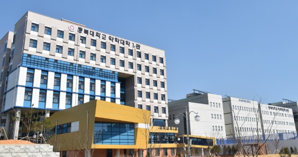 ▲ 충북대학교 약학대학 전경.ⓒ충북도