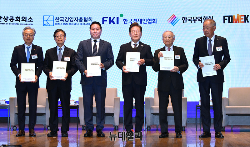 ▲ 지난달 8일 대한상의에서 열린 이재명 후보 초청 경제5단체 간담회. ⓒ뉴데일리