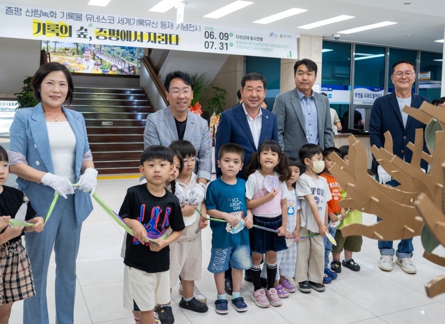 ▲ 세계 기록의 날을 맞아 ‘기록의 숲, 증평에서 자라다’를 주제로 산림녹화 기록물의 유네스코 세계기록유산 등재를 기념하는 전시가 개막했다.개막식에 참석한 어린이들이 전시회를 관람하고 있다.ⓒ증평군