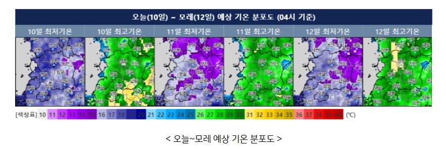 ▲ ⓒ기상청제공, 김종성 기자