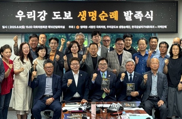 ▲ 우원식 국회의장과 염태영·서왕진 국회의원 등 관계자들이 지난 9일 국회에서 '우리강 도보 생명순례 발족식'을 열고 기념촬영을 하고 있다. ⓒ염태영의원실 제공