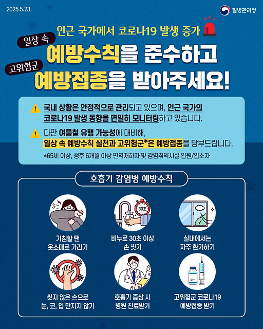 ▲ ⓒ정읍시 제공, 이영기 기자