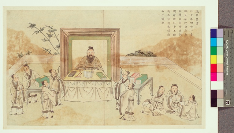 ▲ 공자성적도 퇴수시서.ⓒ성균관대