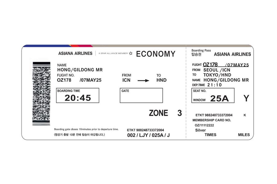 ▲ ⓒ아시아나항공