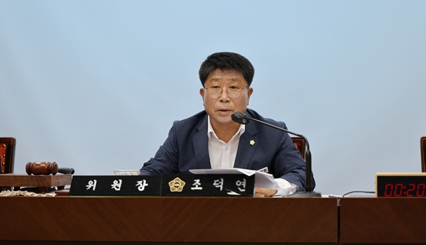 ▲ 조덕연 행정사무감사특별위원장은 9일 “집행부는 책임 있는 자세로 성실히 임해 달라”고 당부했다.ⓒ부여군의회