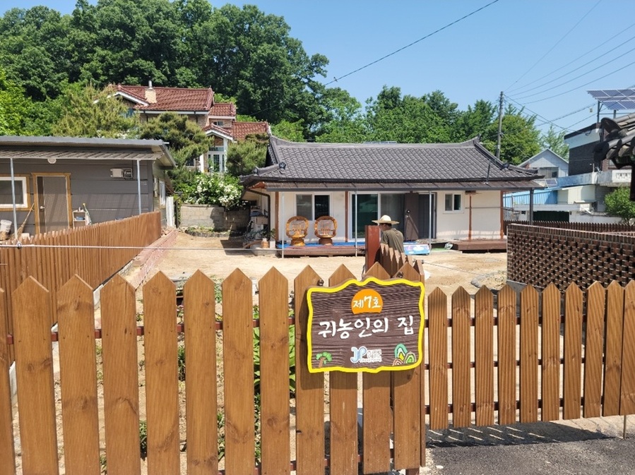▲ 증평군이 운영중인 상작마을 귀농인의 집 전경.ⓒ증평군