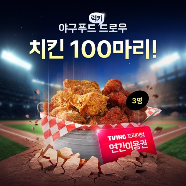 ▲ ⓒ우아한형제들