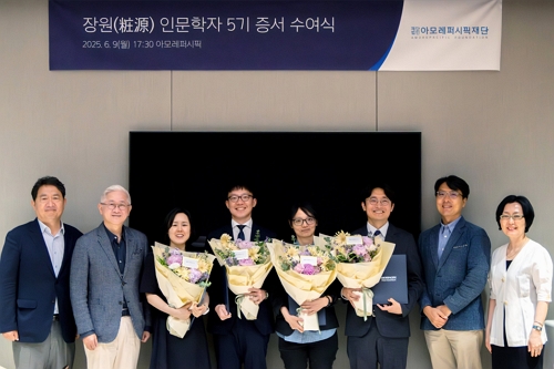 ▲ ⓒ아모레퍼시픽