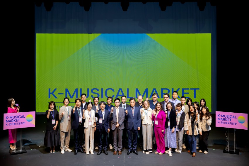 ▲ '2025 K-뮤지컬국제마켓' 참여 해외인사 단체사진.ⓒ예술경영지원센터
