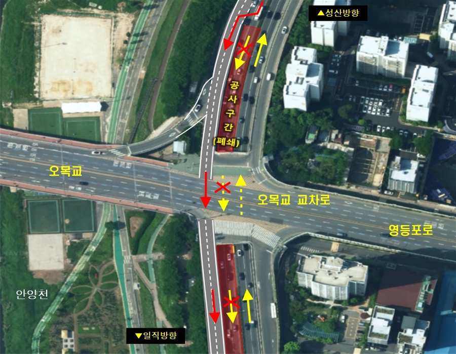 ▲ 오목교 지하차도 현재 모습 ⓒ서울시