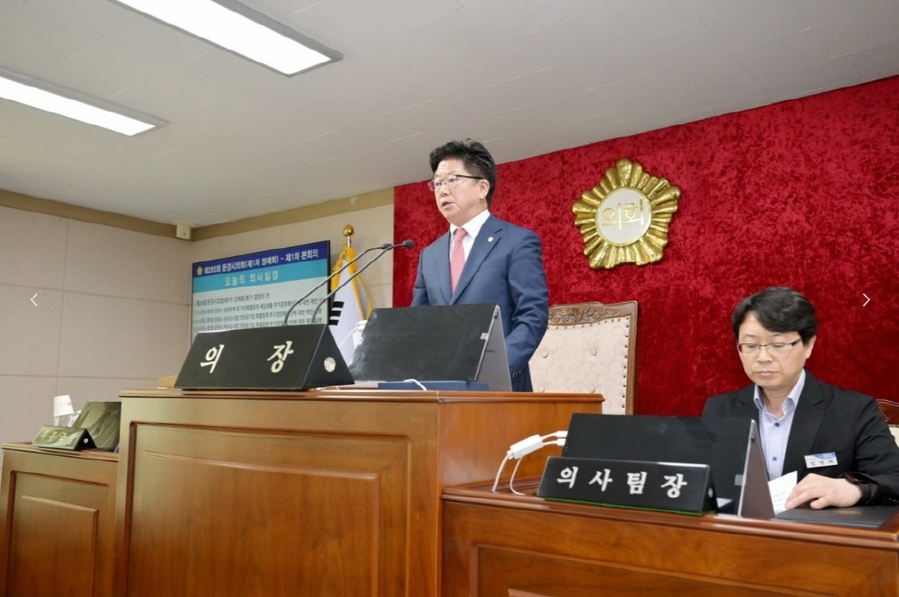 ▲ 이정결 의장이 문경시의회 1차정례회 개회사를 하고있다ⓒ