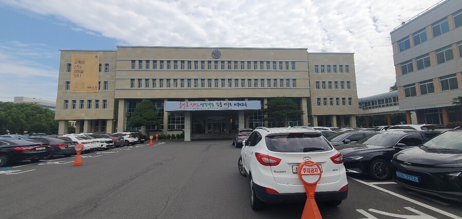 ▲ 제주특별자치도교육청 ⓒ노재균 기자