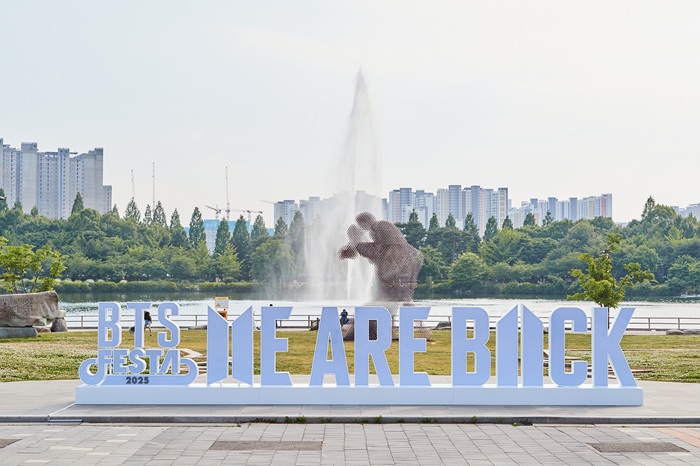 ▲ 일산호수공원. ⓒ빅히트 뮤직