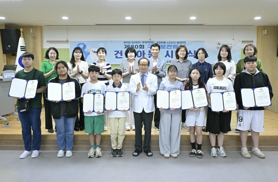 ▲ 순창군은 지난 9일 개최한 '제80회 구강보건의 날 건치아동 시상식'에 참석한 관계자들이 기념촬영을 하고 있다 ⓒ 순창군