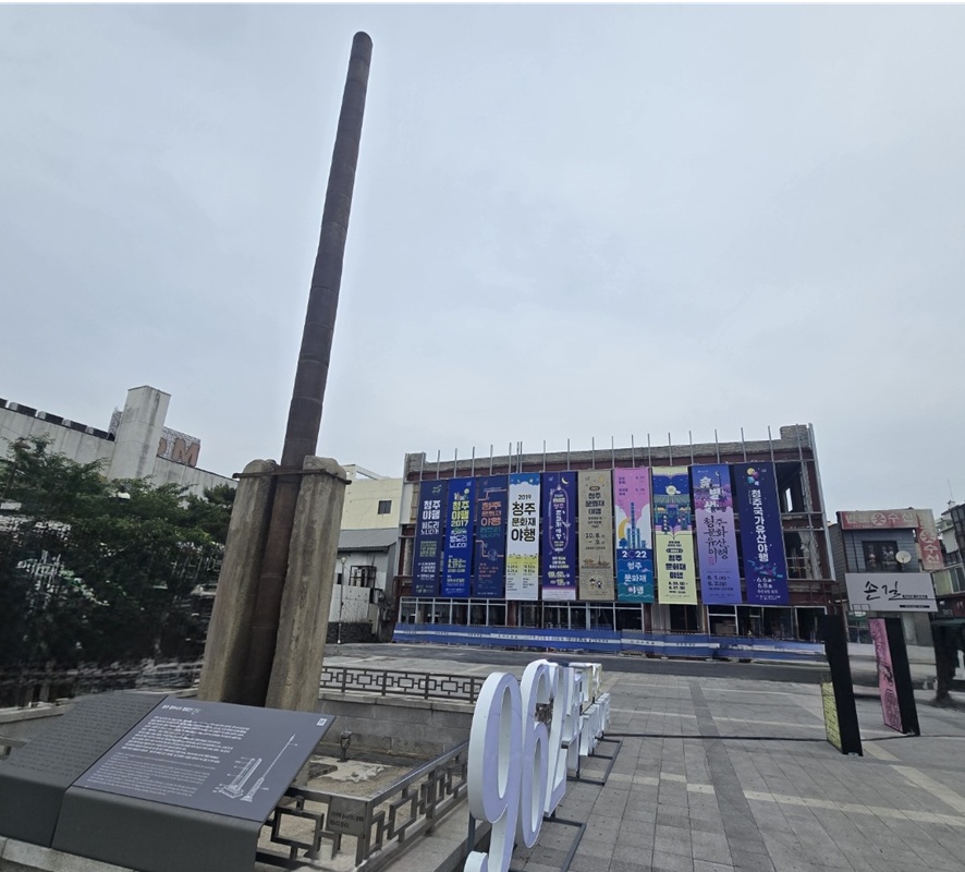 ▲ 충북인재평생교육진흥원 이전 부지.ⓒ충북도