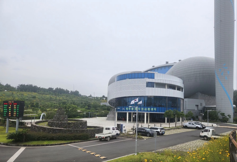 ▲ 제주시 동복리에 소재한 제주환경자원순환센터 ⓒ노재균 기자