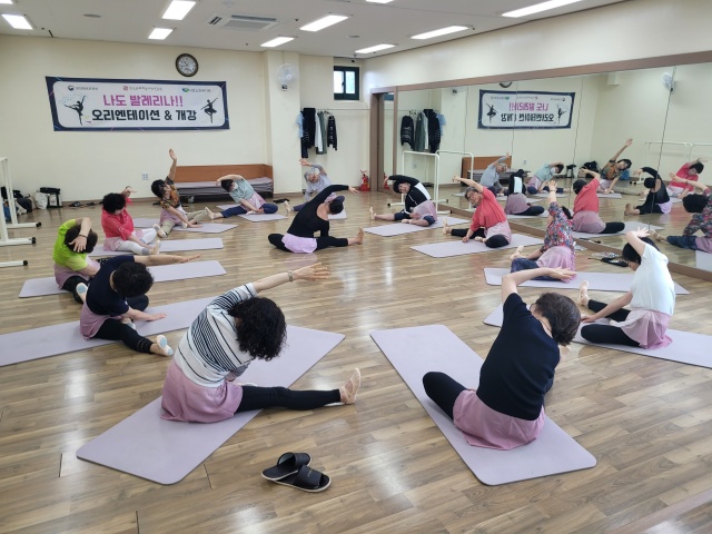 ▲ 10일 열린 ‘예술누림’ 발레 교실에서 어르신들이 스트레칭을 하고 있다. ⓒ서호노인복지관 제공