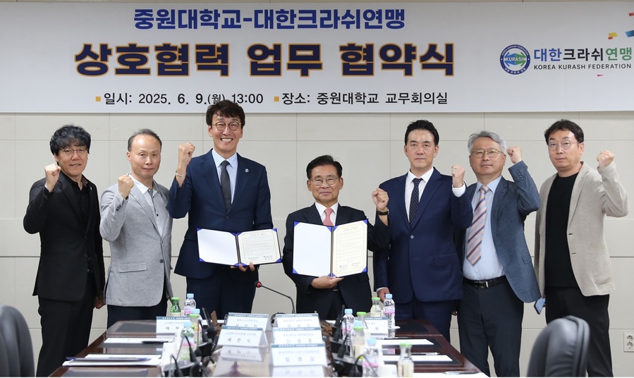 ▲ 중원대학교(총장 황윤원)는 지난 9일 ㈔대한크라쉬연맹(회장 배형식)과 함께 상호협력을 위한 업무협약을 체결했다.ⓒ중원대학교