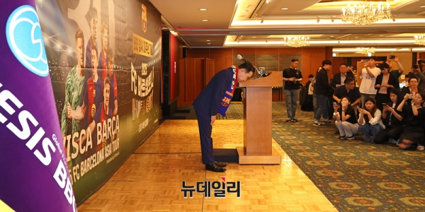 ▲ 윤홍근 제너시스BBQ 그룹 회장이 창사 30주년을 맞아 5천만 국민을 향해 감사의 인사를 하고 있다. ⓒ정상윤 기자