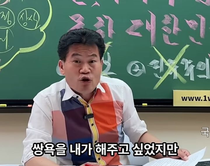 ▲ 국민의힘에 분노하는 전한길 전 한국사 강사. /뉴시스=유튜브 전한길뉴스 캡처