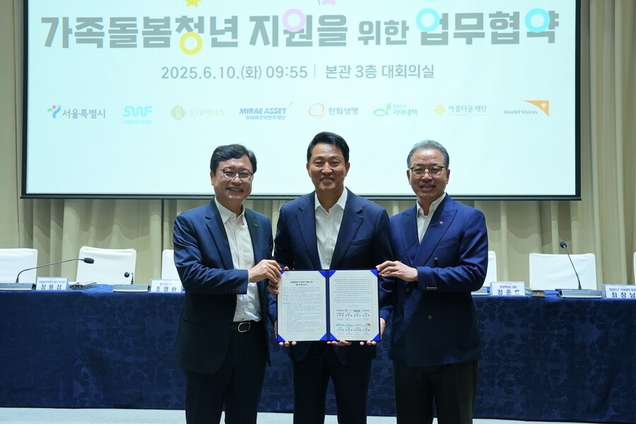 ▲ 롯데백화점-서울시 가족돌봄청년 지원 업무협약 체결
왼쪽부터 최창남 기아대책 회장, 오세훈 서울시장, 정준호 롯데백화점 대표 ⓒ롯데백화점