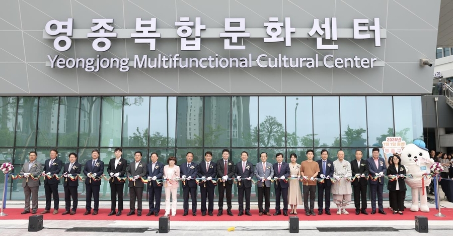 ▲ 10일 열린 인천시 중구 영종복합문화센터 준공식에 참석한 주요 인사들이 테이프를 커팅하고 있다. ⓒ 중구 제공