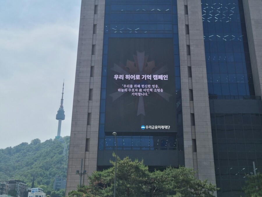 ▲ ⓒ우리금융