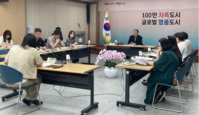 ▲ 청주시는 10일 임시청사 대회의실에서 스마트농업육성위원회를 열었다.ⓒ청주시