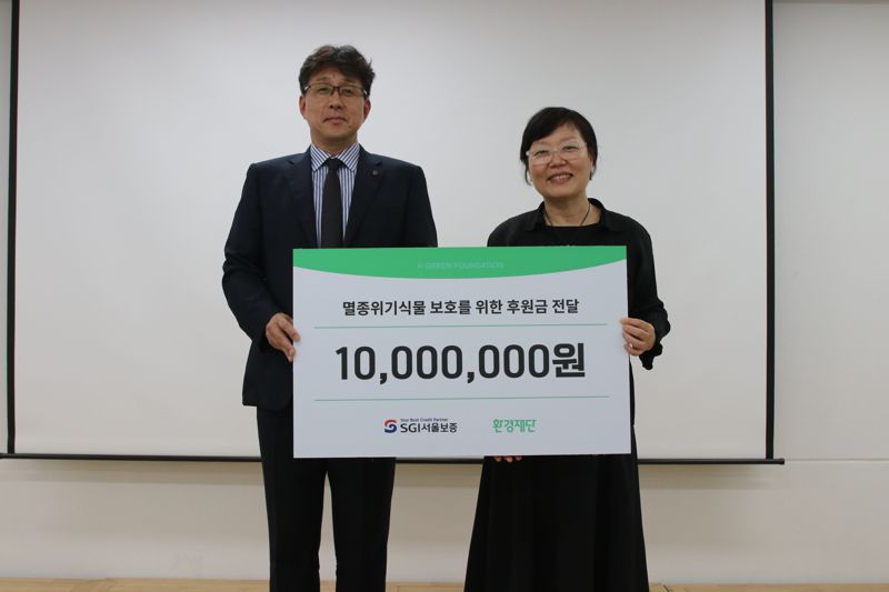 ▲ 지난 9일 서울 중구 재단법인 환경재단에서 열린 '세계환경의 날 기념 기부금 전달식'에서 이상규 SGI서울보증보험 경영기획본부장(왼쪽)과 이미경 재단법인 환경재단 대표가 기념촬영을 하고 있다.ⓒSGI서울보증