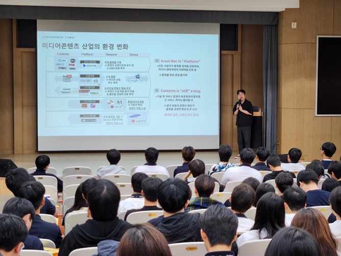 ▲ 상명대 대학일자리플러스센터의 서울동구고와 함께하는 K-컬처 프로그램 현장.ⓒ상명대
