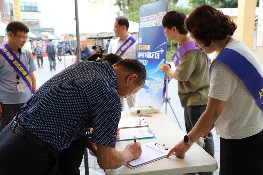 ▲ 충북보건과학대학교(총장 박용석)는 10일 청주시 내수읍 내수전통시장에서 ‘청주공항 민간전용 활주로 건설 촉구’를 위한 서명운동을 펼쳤다.ⓒ충북보건과학대학교
