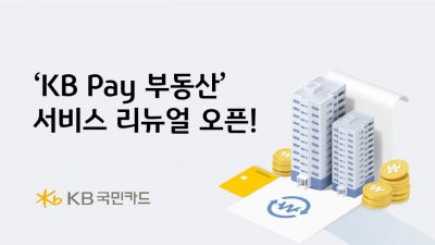부동산 이미지