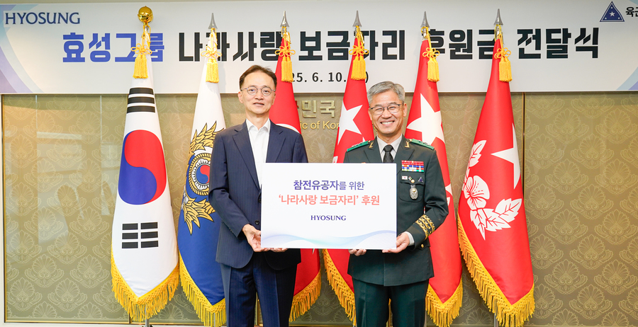 ▲ 효성이 용산 로카우스를 찾아 이정원 효성 커뮤니케이션실장(왼쪽)과 신은봉 육군 인사사령관(오른쪽)이 참석한 가운데 '나라사랑 보금자리' 사업 후원금을 전달했다. ⓒ효성