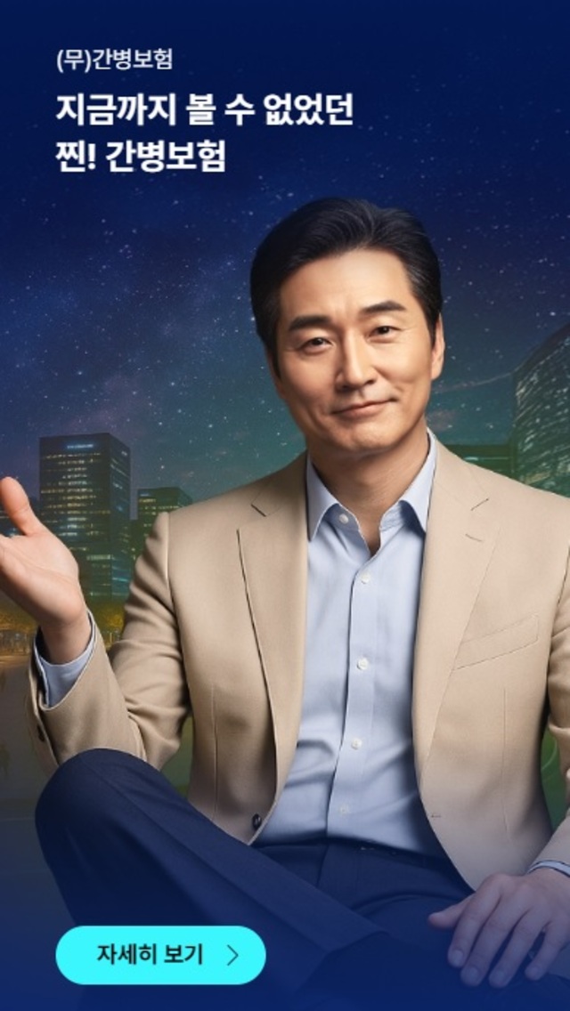 ▲ ⓒ롯데손해보험