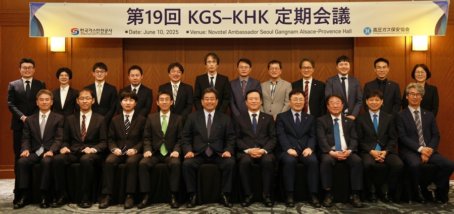 ▲ 한국가스안전공사와 일본고압가스보안협회가 10일, 서울서 제19회 KGS-KHK 정기회의를 개최했다.ⓒ한국가스안전공사