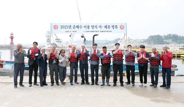 ▲ 한울원자력본부는 10일 울진군 석호항에서 원전 온배수로 키운 어패류 방류행사를 시행했다.ⓒ한울본부