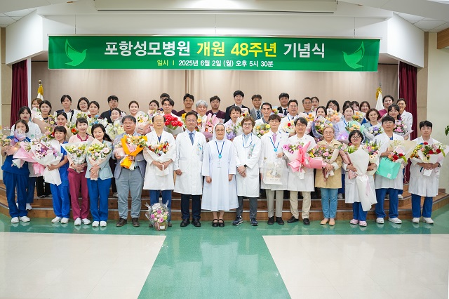 ▲ 포항성모병원은 개원 48주년을 맞아 다채로운 기념행사를 개최했다.ⓒ포항성모병원