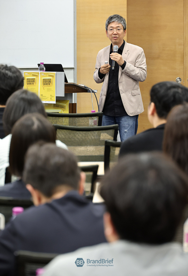 ▲ 양건우 TBWA 시니어랩장. ⓒ정상윤 기자