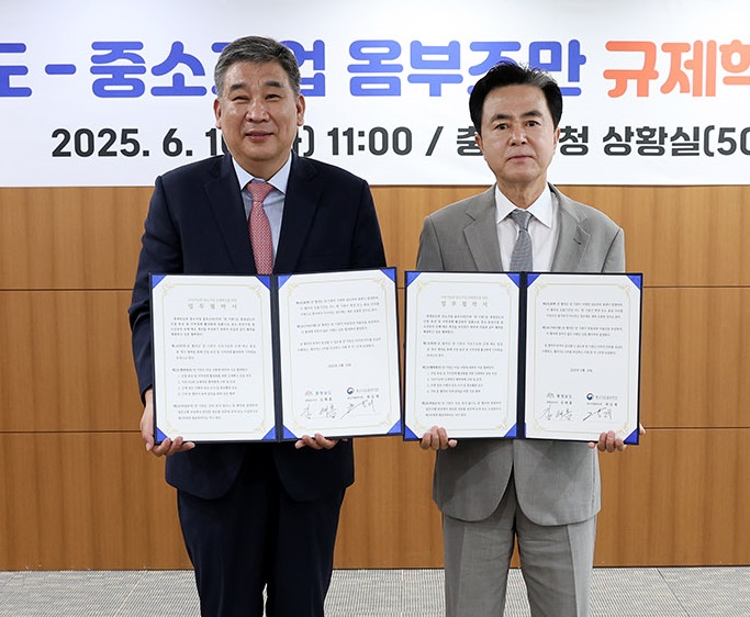 ▲ 김태흠 충남도지사(오른쪽)가 10일 도청에서  최승재 중소기업 옴부즈만과 ‘지속 가능한 중소기업 규제 혁신을 위한 업무협약’을 체결했다.ⓒ충남도